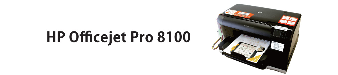 実際に100 名以上のオフィスでも利用されている、無線LAN 対応のビジネスプリンターです。iPhone からも打ち出しが可能です。